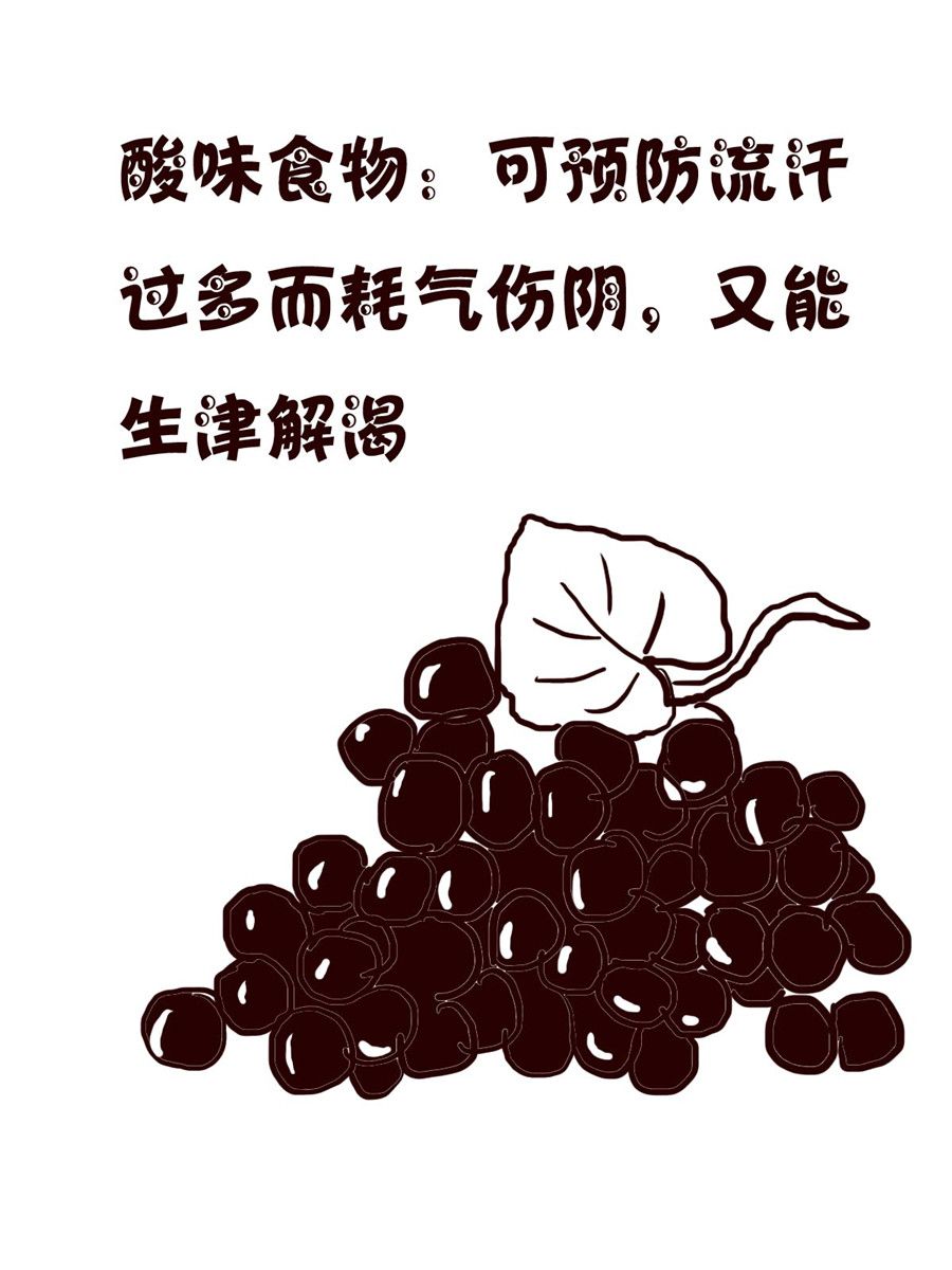 小小笑話 - 小小笑話 第14集 - 4