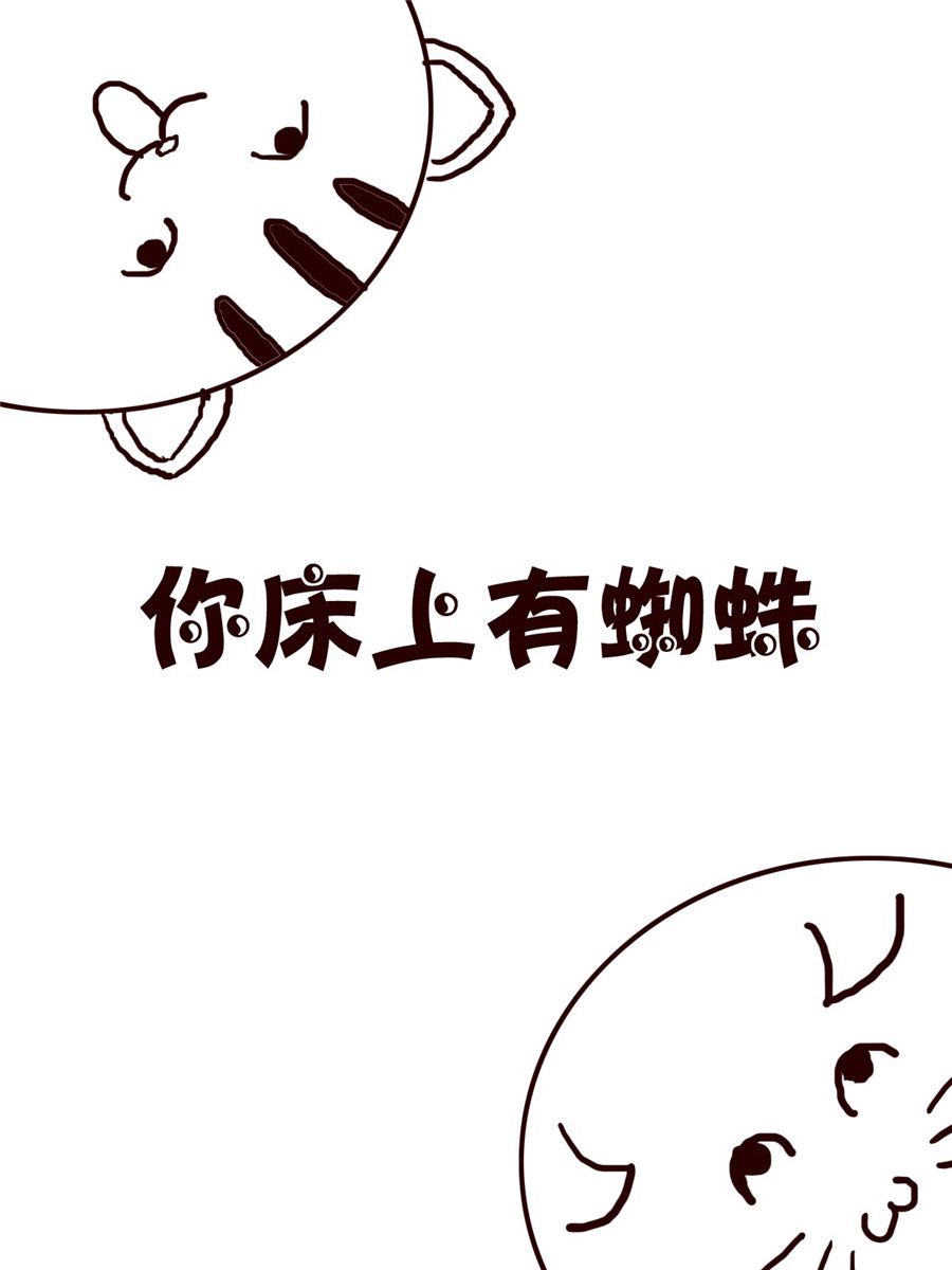 小小笑話 - 小小笑話 第14集 - 2