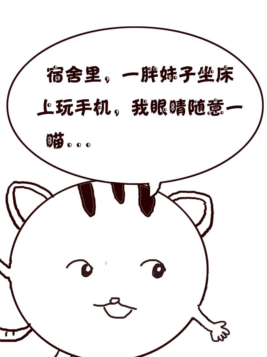 小小笑話 - 小小笑話 第14集 - 3