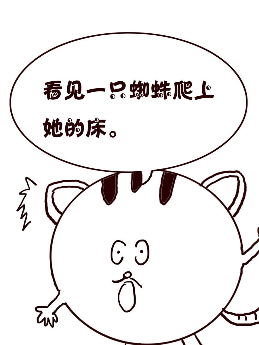 小小笑話 - 小小笑話 第14集 - 4