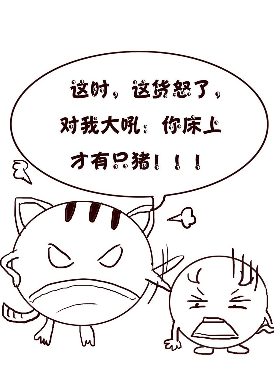 小小笑話 - 小小笑話 第14集 - 2