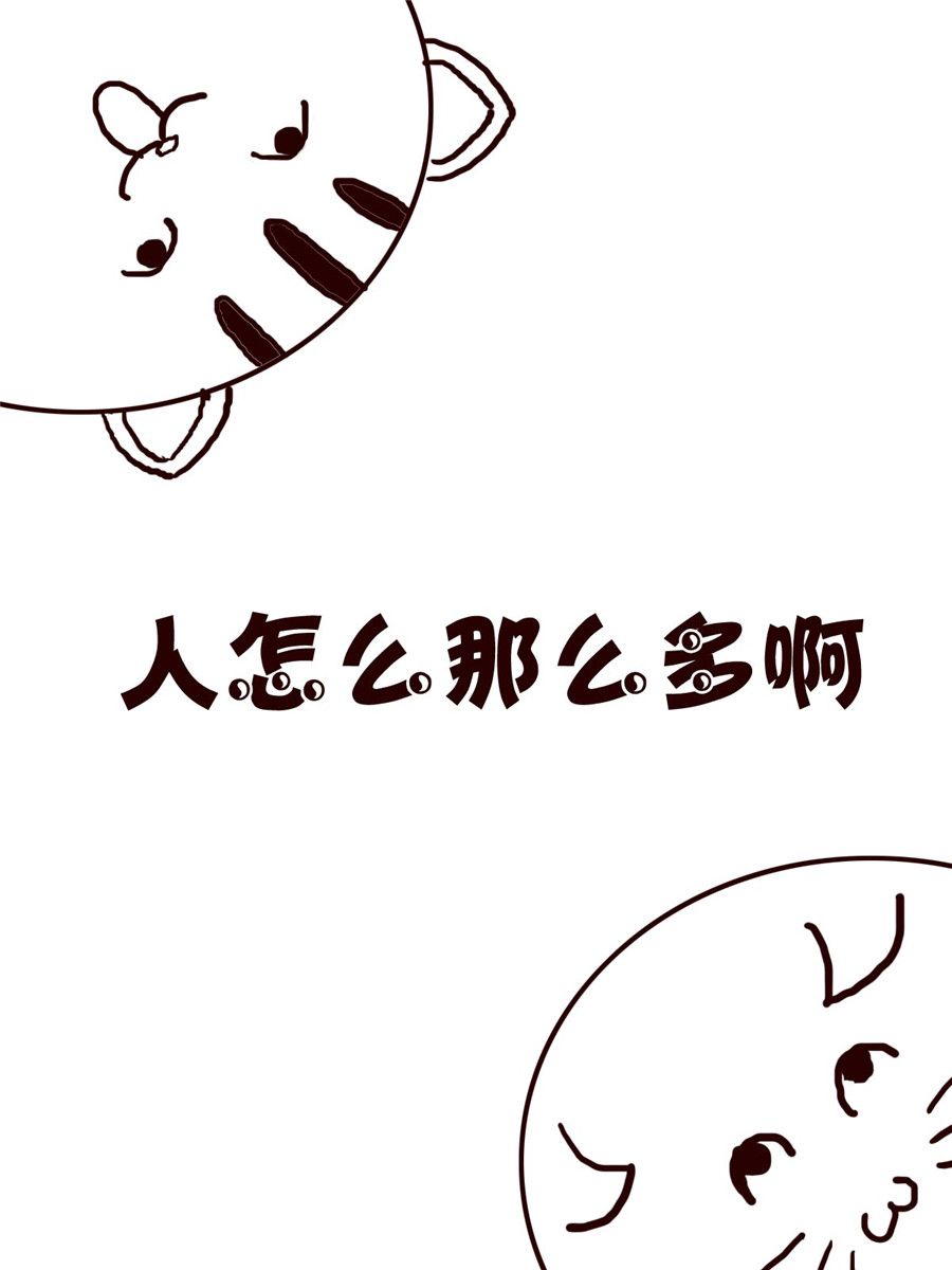 小小笑話 - 小小笑話 第14集 - 3