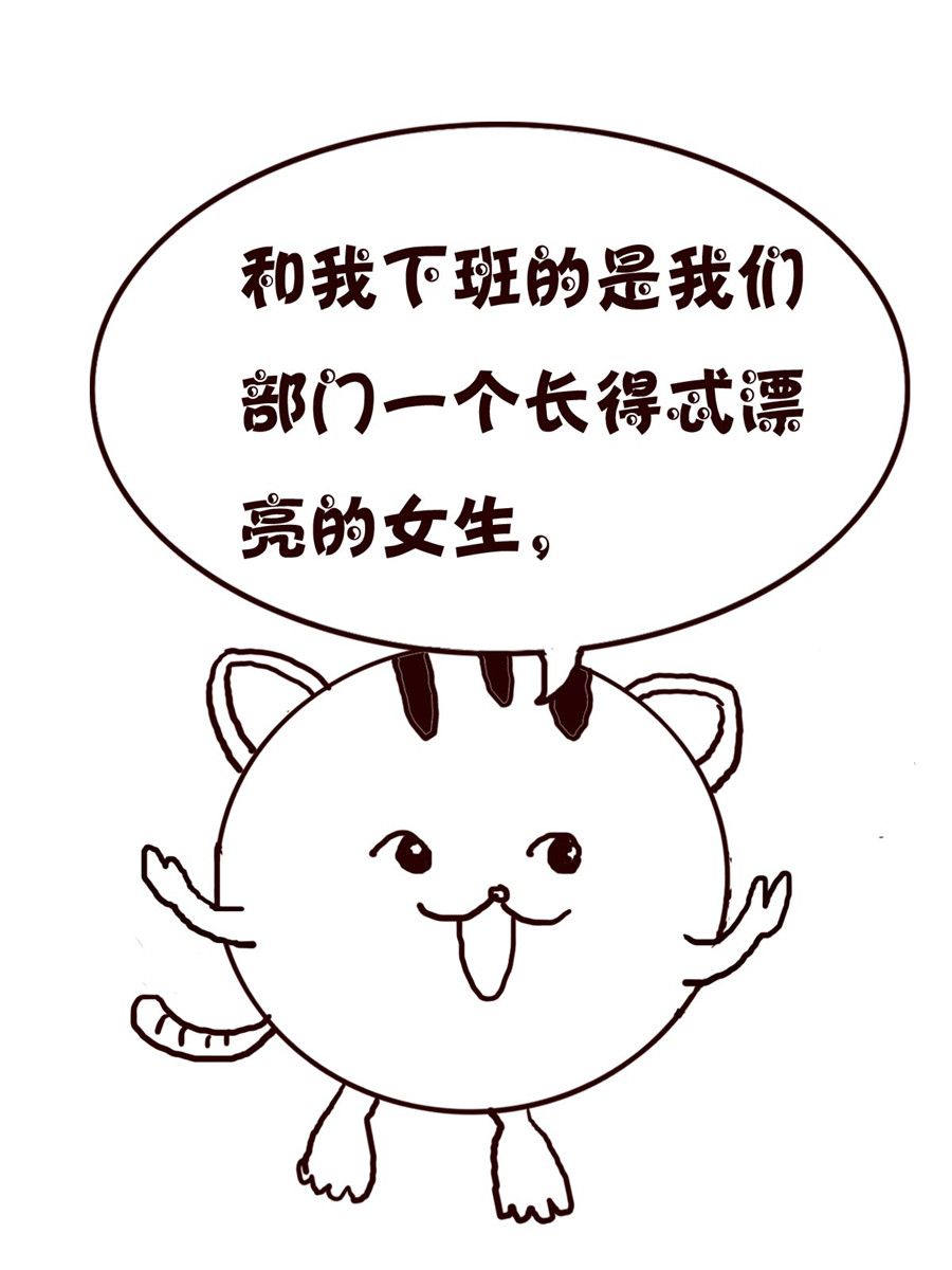 小小笑話 - 小小笑話 第14集 - 1