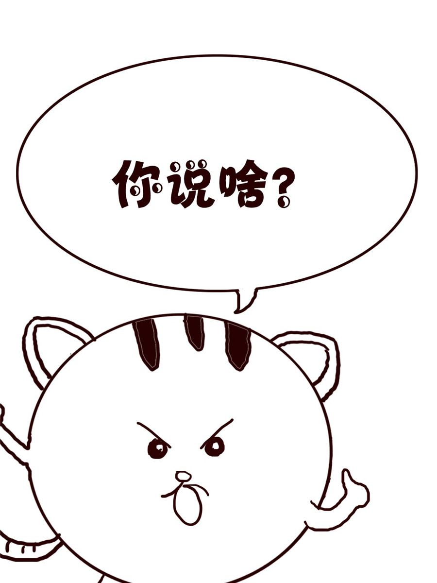 小小笑話 - 小小笑話 第16集 - 4