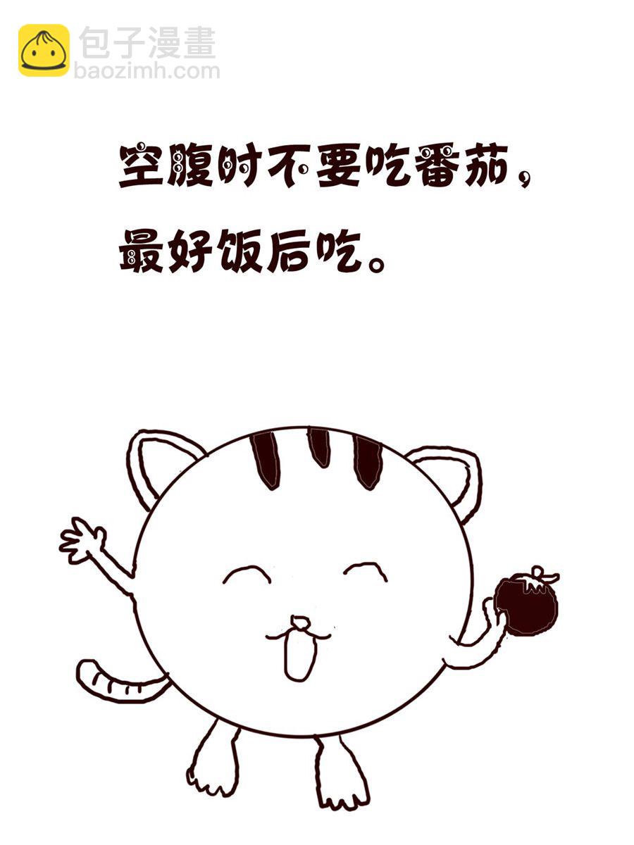 小小笑話 - 小小笑話 第16集 - 1