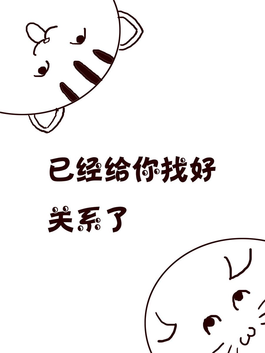 小小笑話 - 小小笑話 第16集 - 2