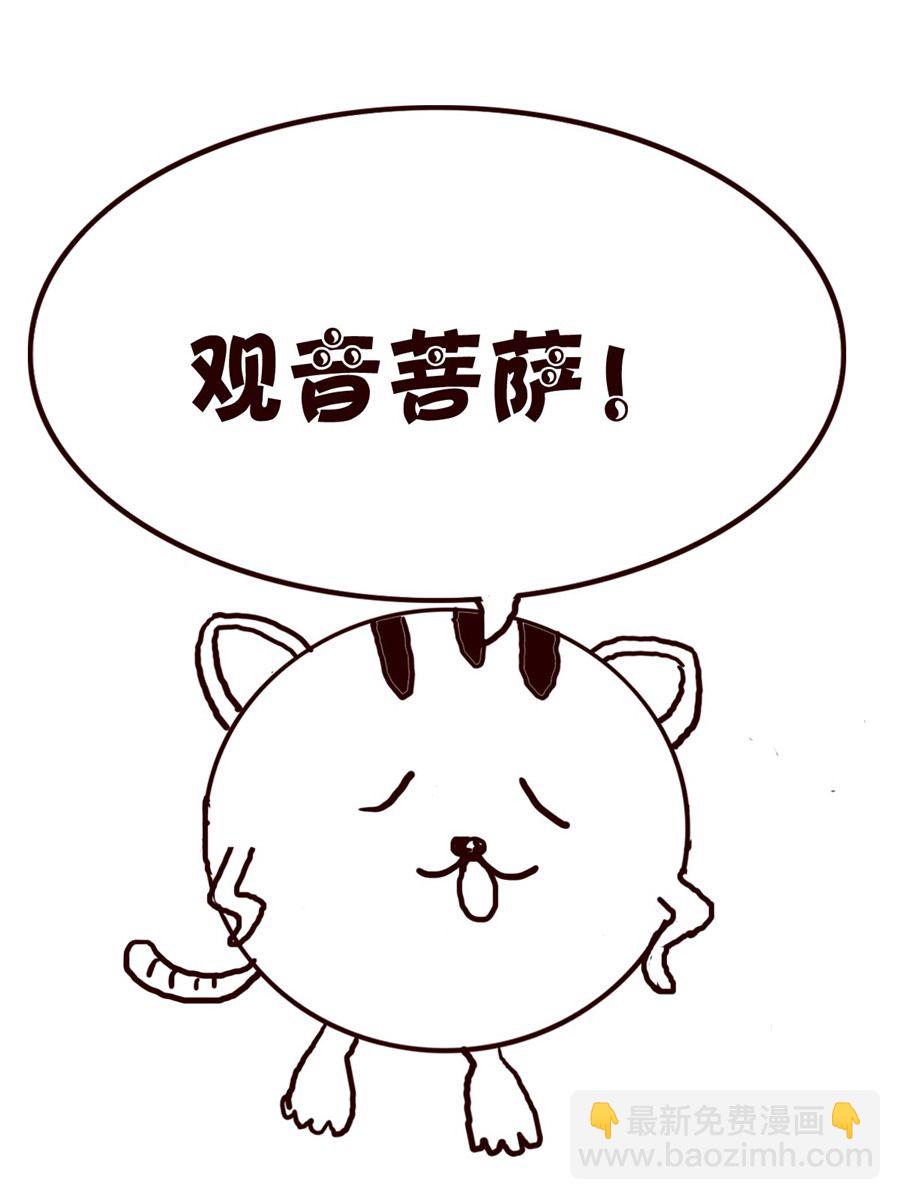 小小笑話 - 小小笑話 第16集 - 2