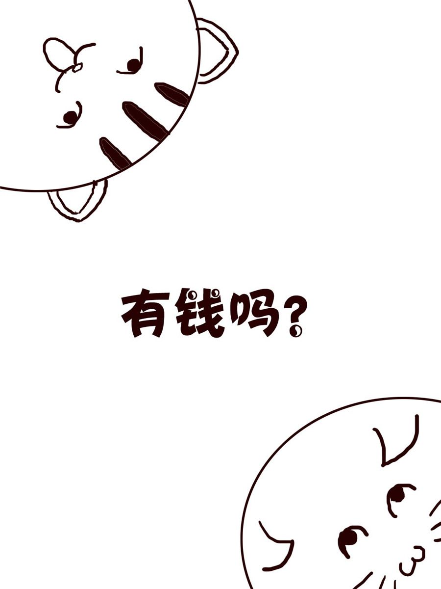 小小笑話 - 小小笑話 第16集 - 4