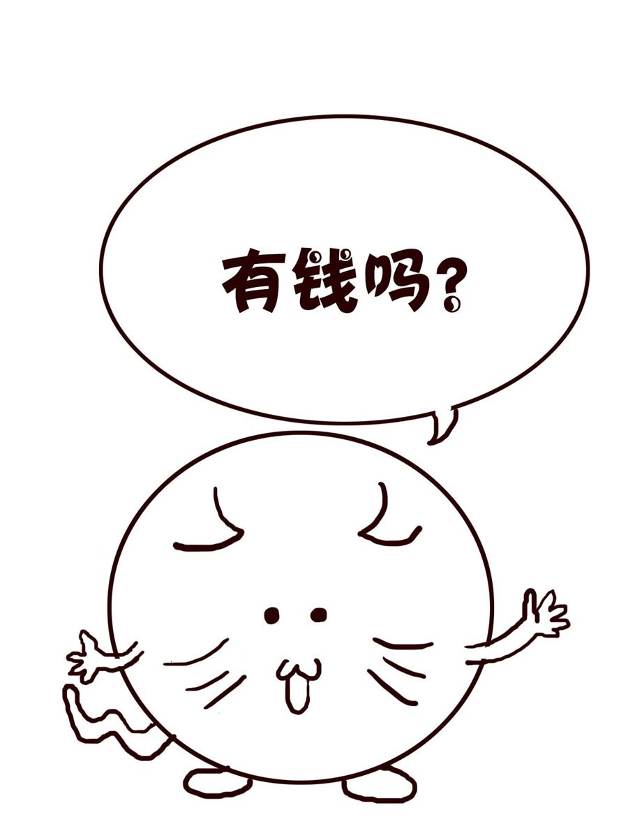 小小笑話 - 小小笑話 第16集 - 1