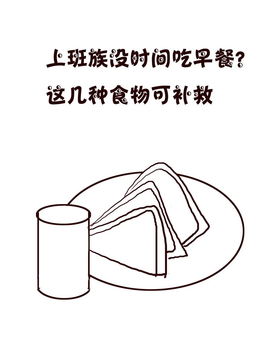 小小笑話 - 小小笑話 第18集 - 3