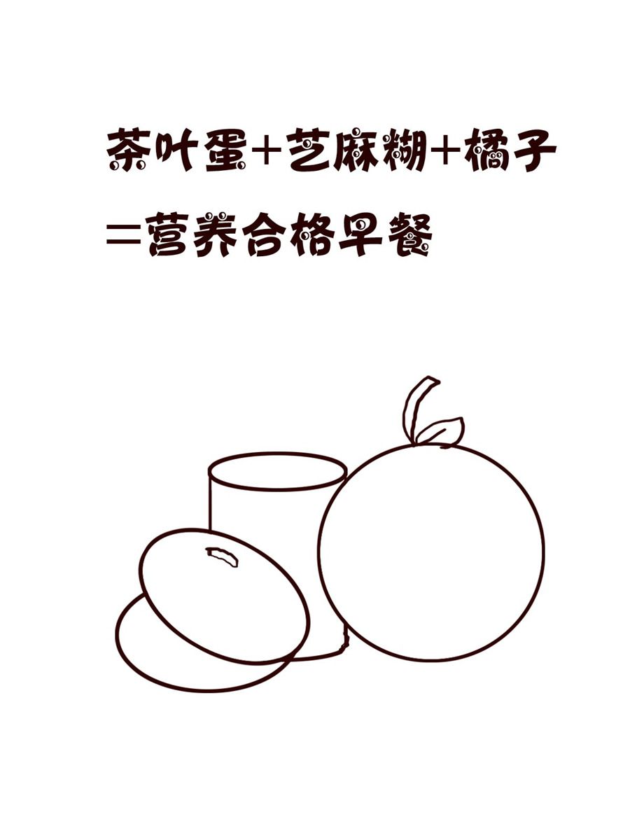 小小笑話 - 小小笑話 第18集 - 1