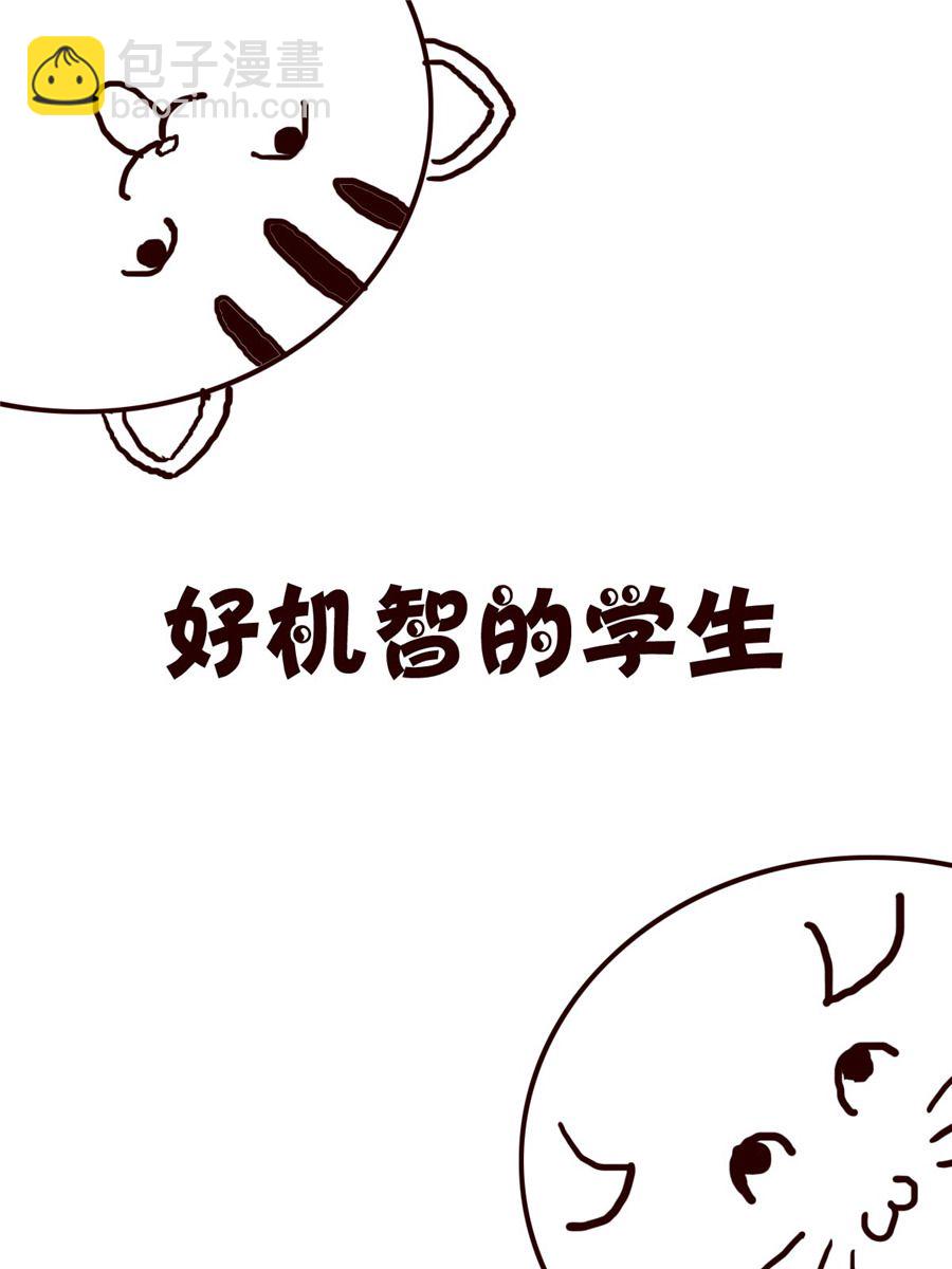 小小笑話 - 小小笑話 第18集 - 2