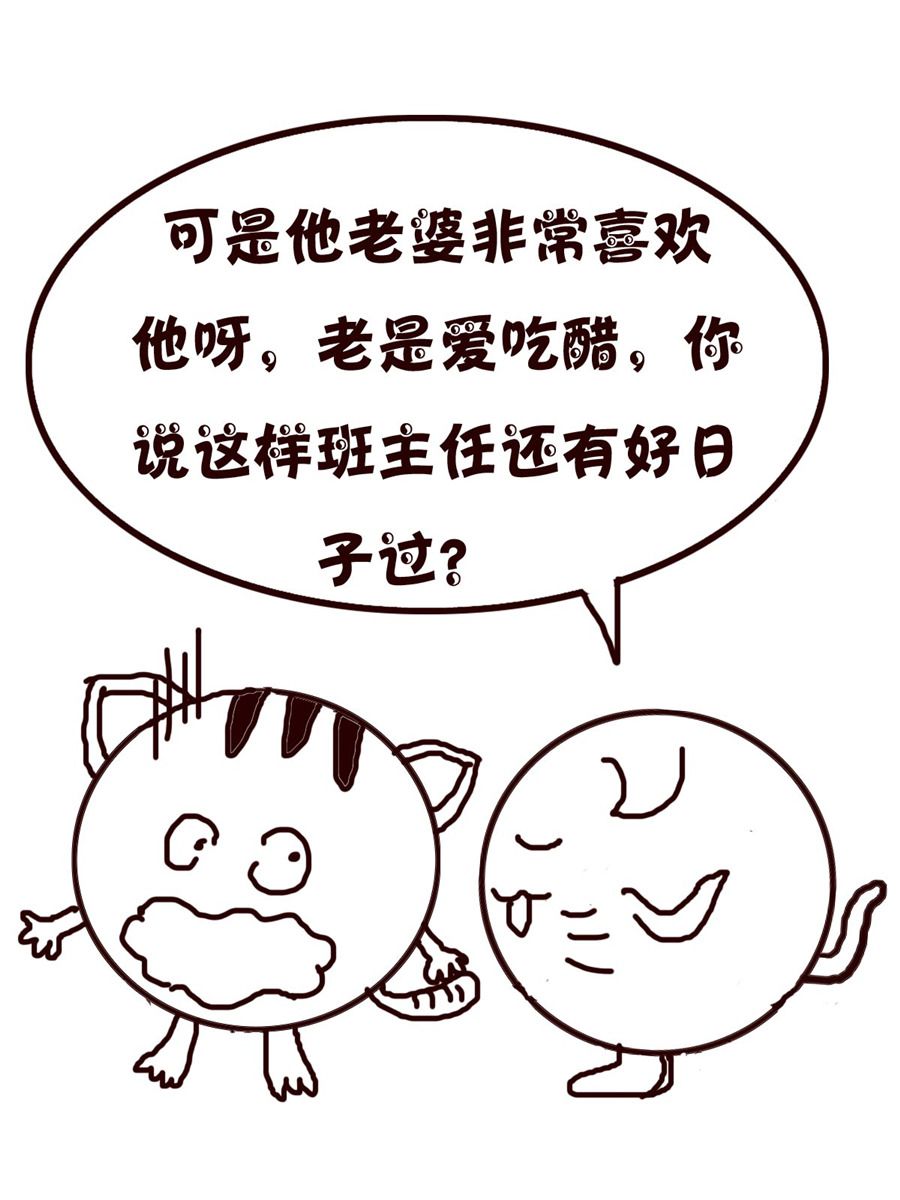 小小笑話 - 小小笑話 第18集 - 4