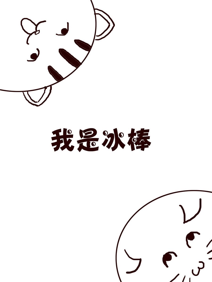 小小笑話 - 小小笑話 第18集 - 1