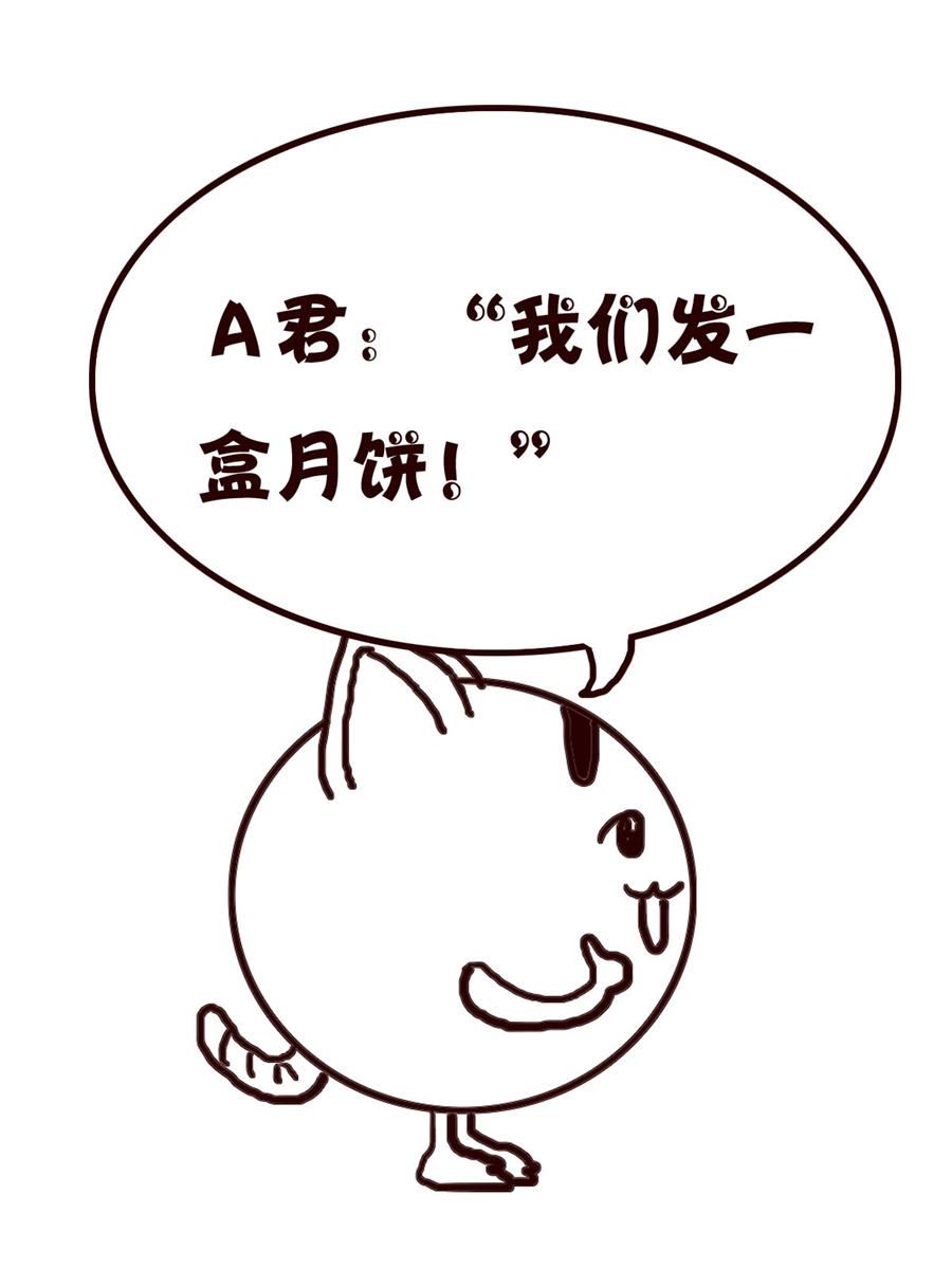 小小笑話 - 小小笑話 第20集 - 2