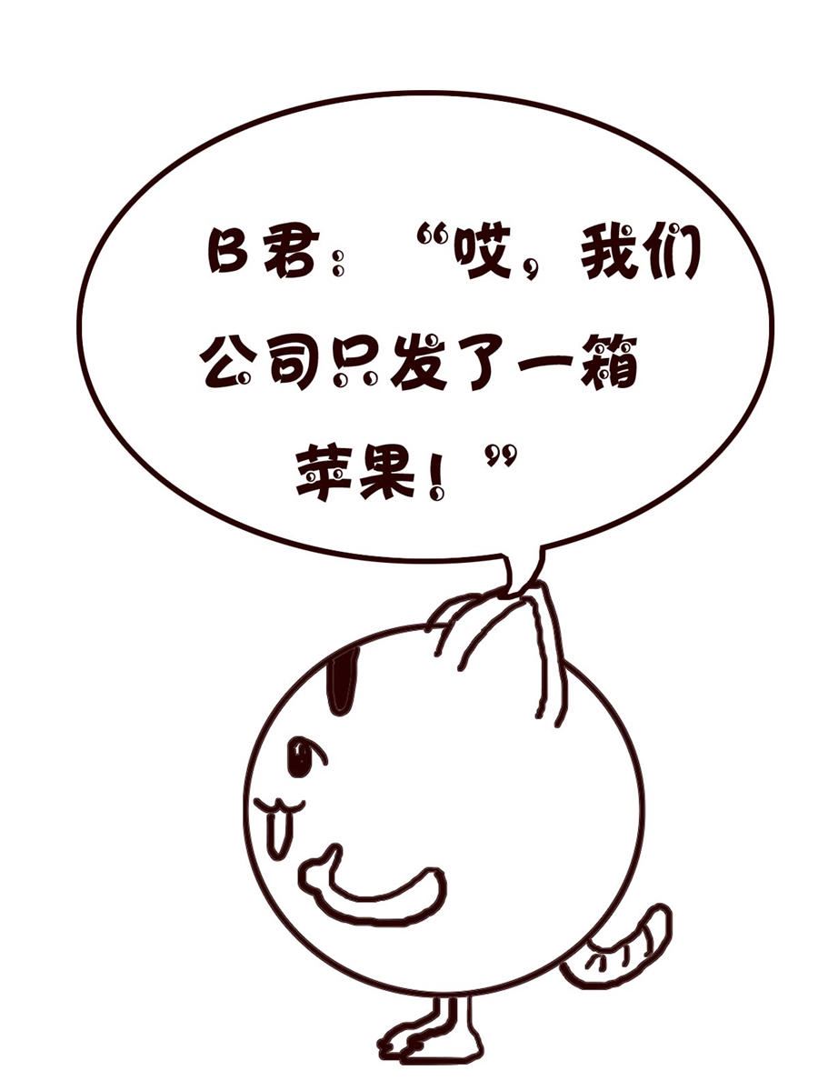 小小笑話 - 小小笑話 第20集 - 3