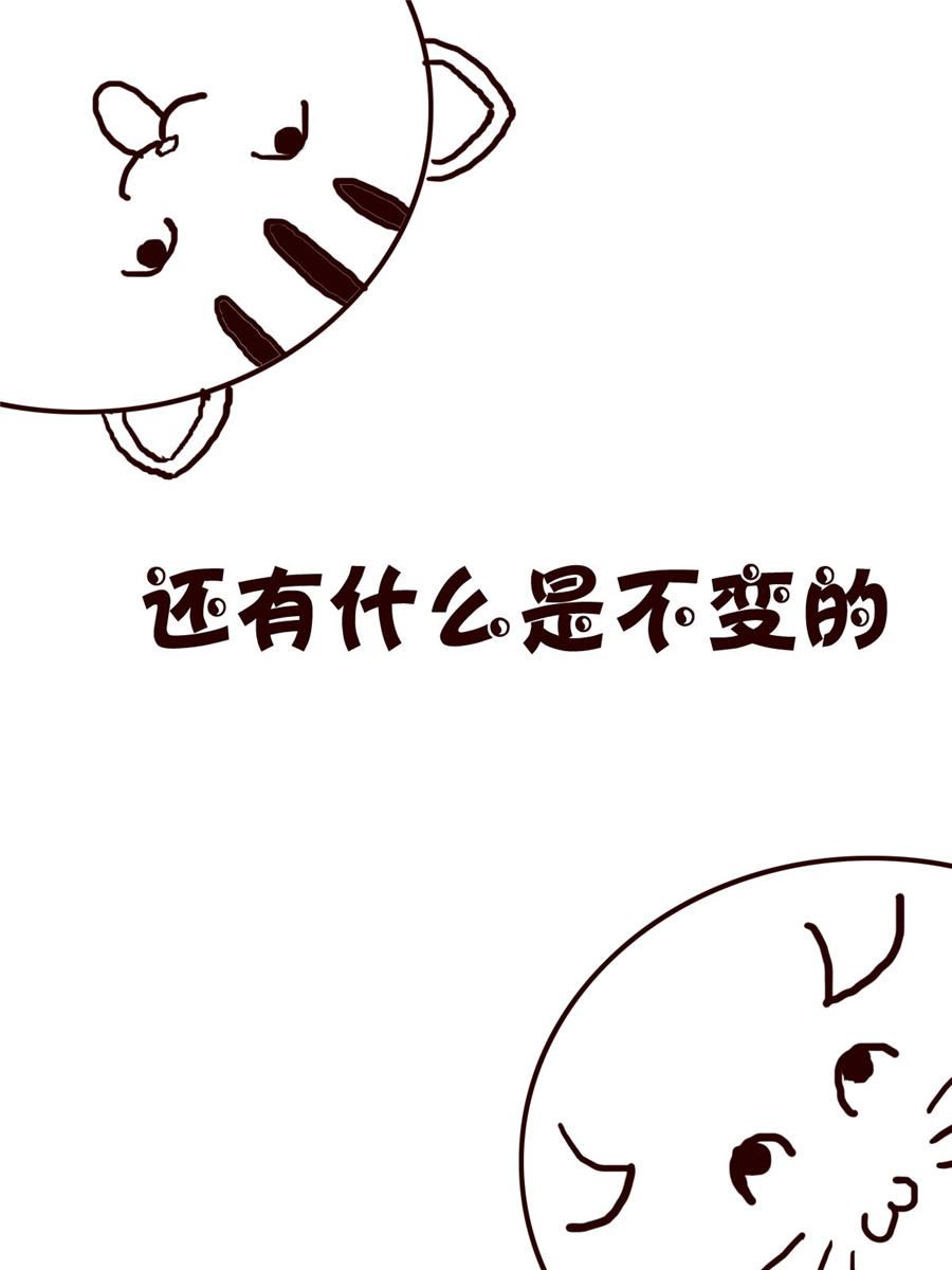 小小笑話 - 小小笑話 第20集 - 2