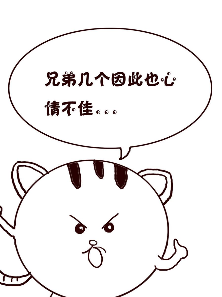 小小笑話 - 小小笑話 第20集 - 1