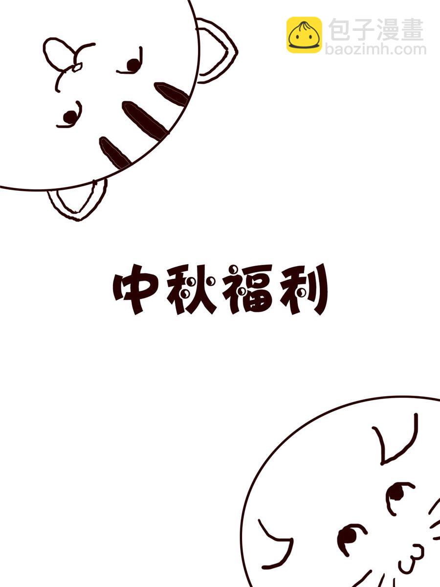 小小笑話 - 小小笑話 第20集 - 4