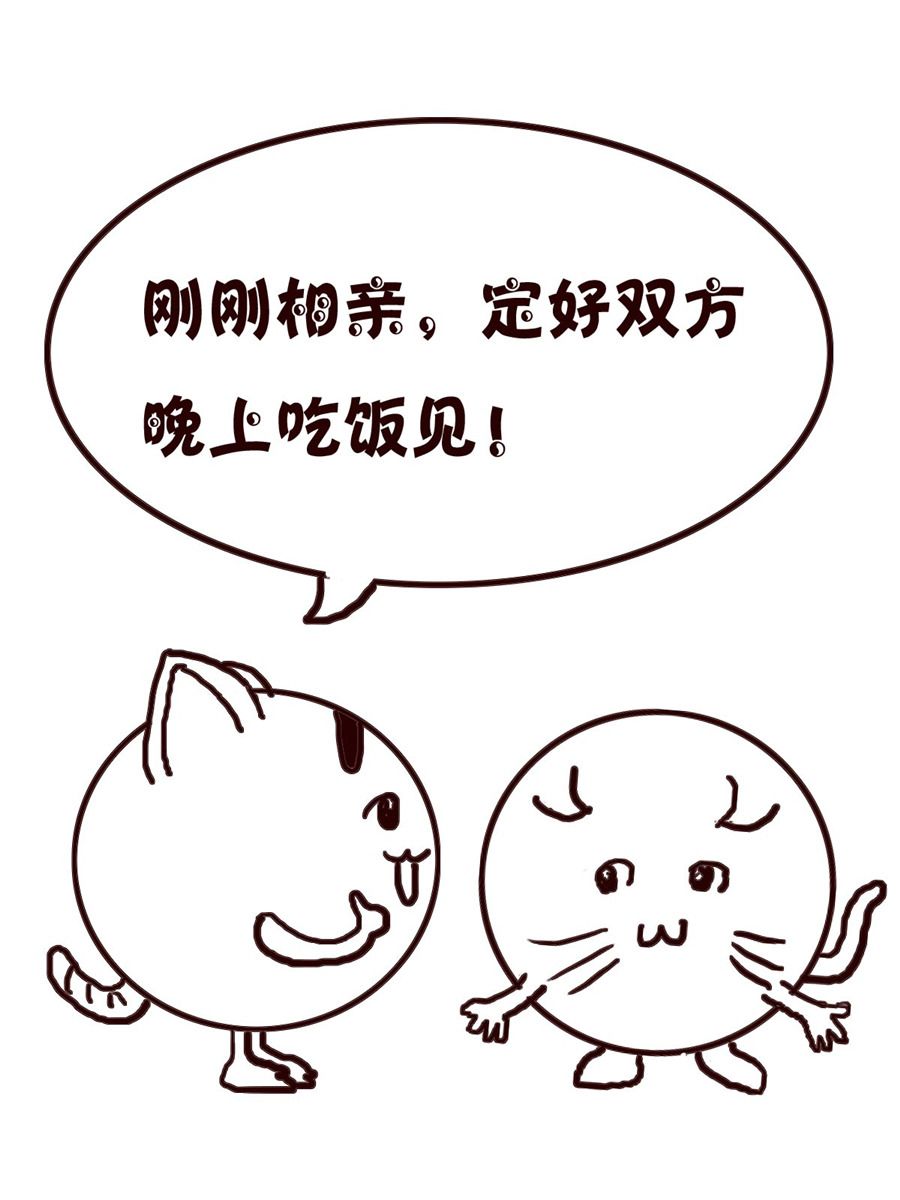 小小笑話 - 小小笑話 第22集 - 1