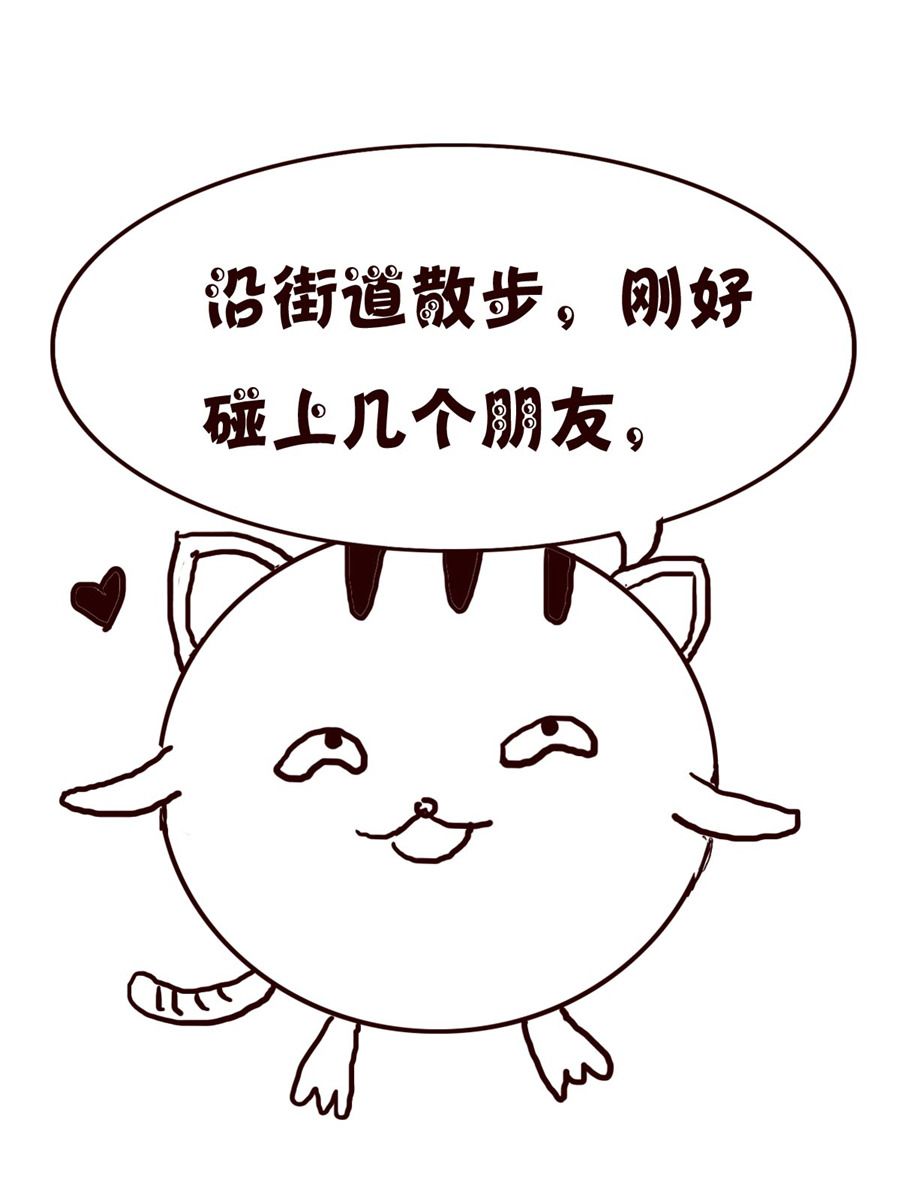 小小笑話 - 小小笑話 第22集 - 3