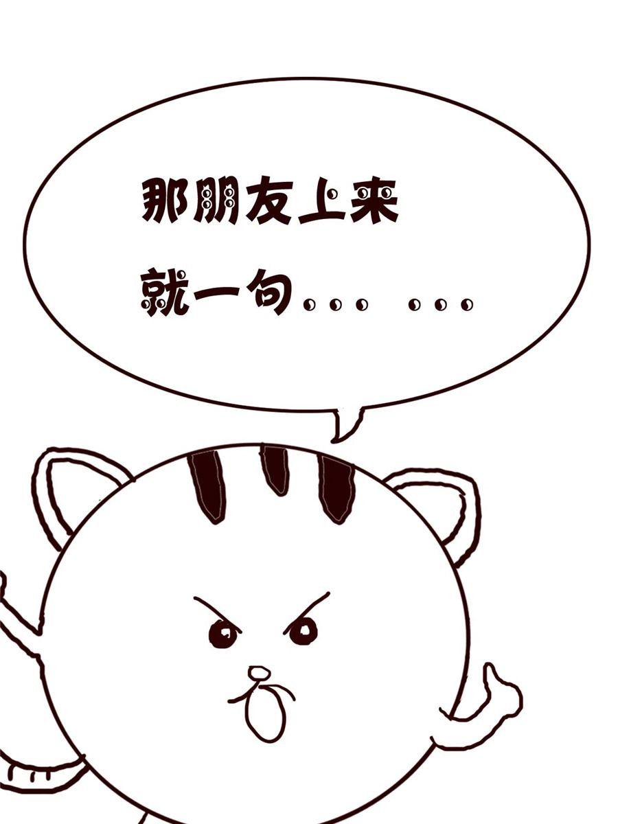 小小笑話 - 小小笑話 第22集 - 4