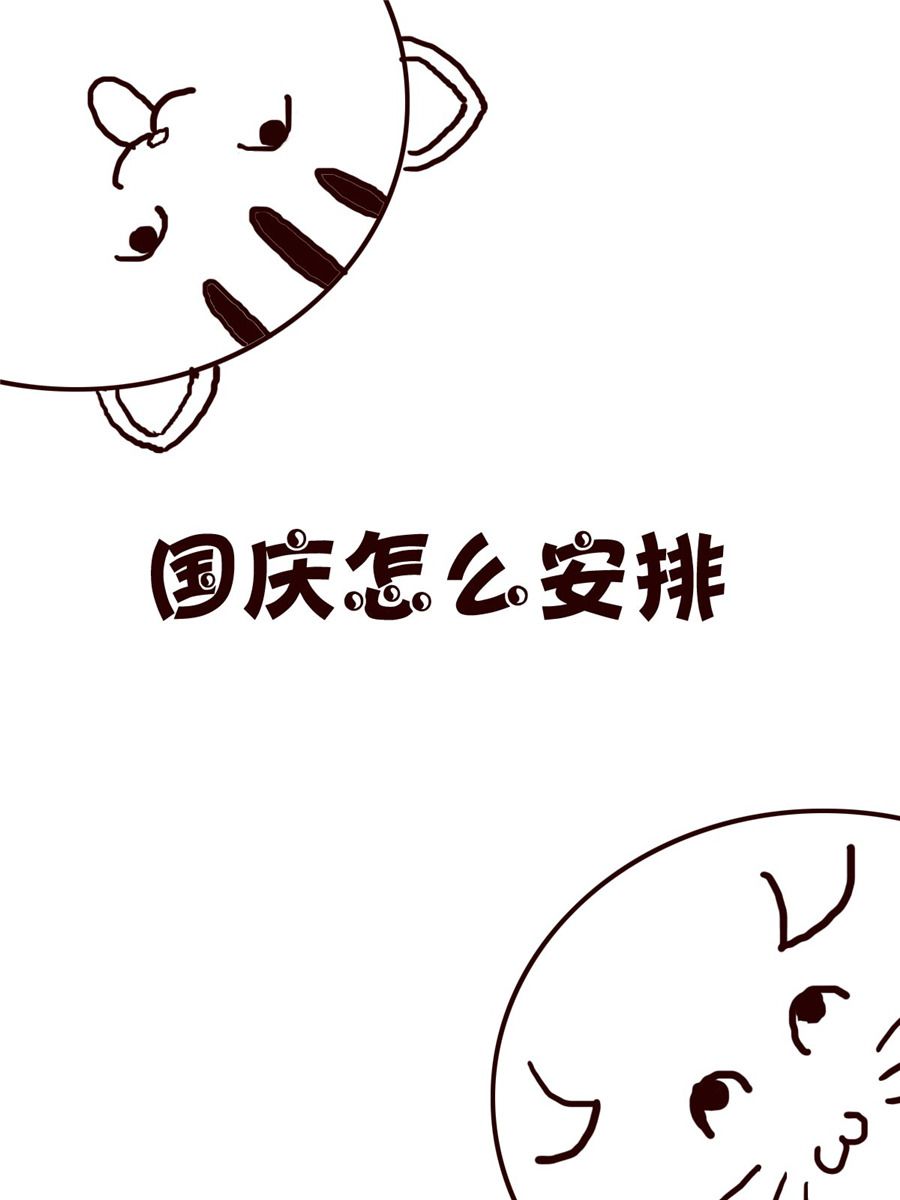 小小笑話 - 小小笑話 第22集 - 2