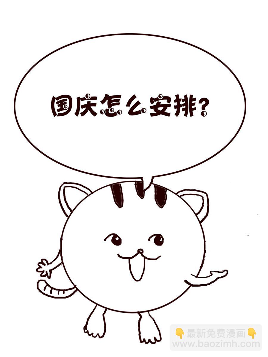 小小笑話 - 小小笑話 第22集 - 3