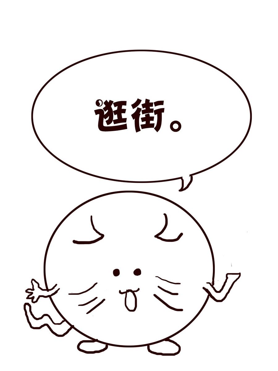 小小笑話 - 小小笑話 第22集 - 4