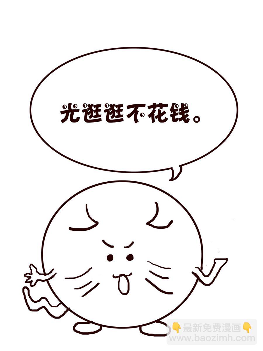 小小笑話 - 小小笑話 第22集 - 2