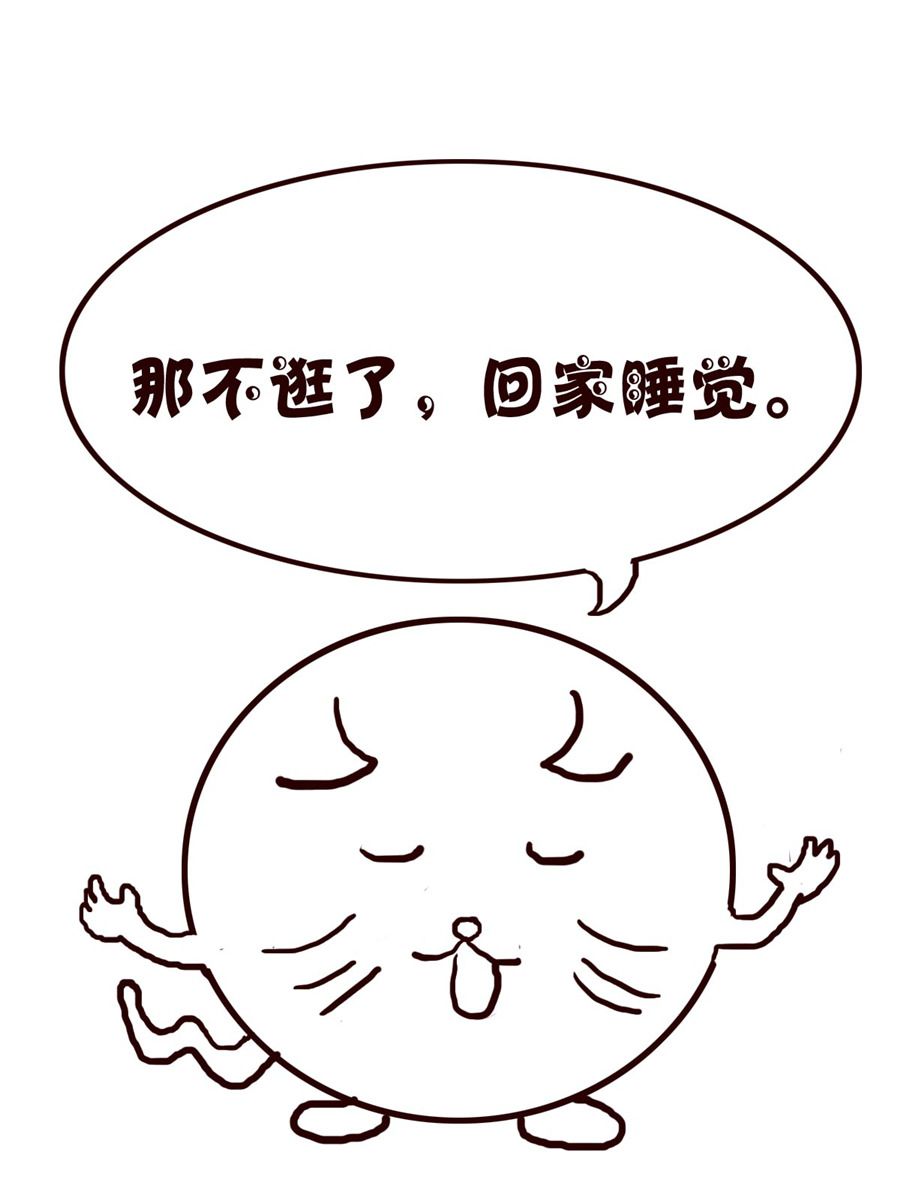 小小笑話 - 小小笑話 第22集 - 4