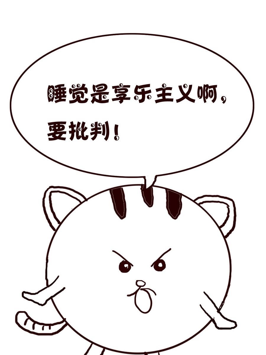 小小笑話 - 小小笑話 第22集 - 1