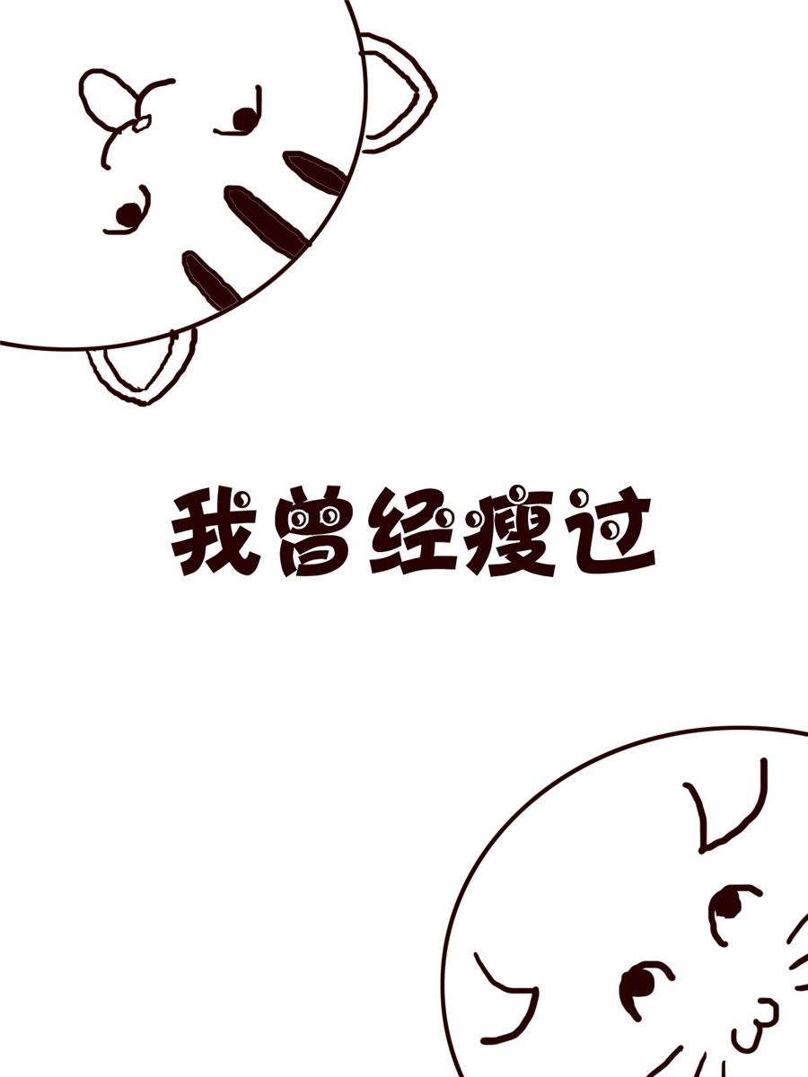 小小笑話 - 小小笑話 第24集 - 2