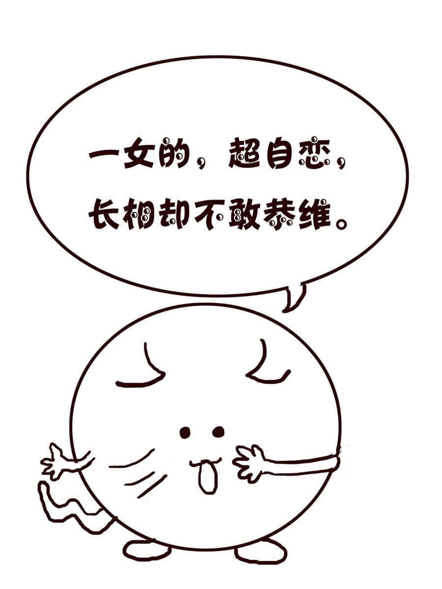 小小笑話 - 小小笑話 第24集 - 3