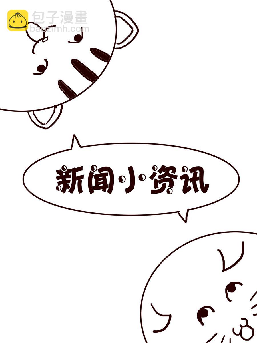 小小笑話 - 小小笑話 第26集 - 1