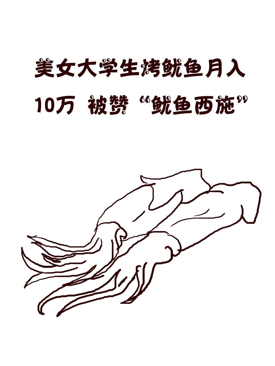 小小笑話 - 小小笑話 第26集 - 2