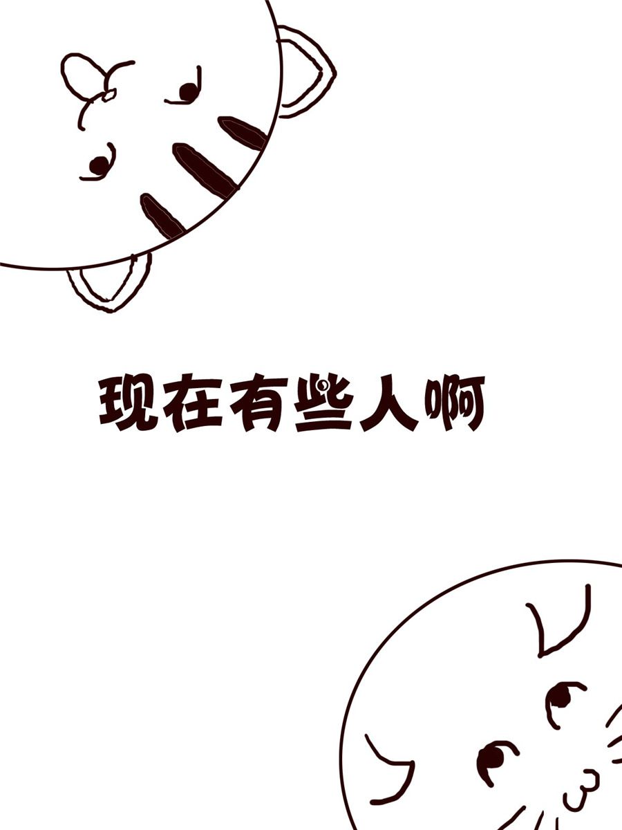 小小笑話 - 小小笑話 第26集 - 2