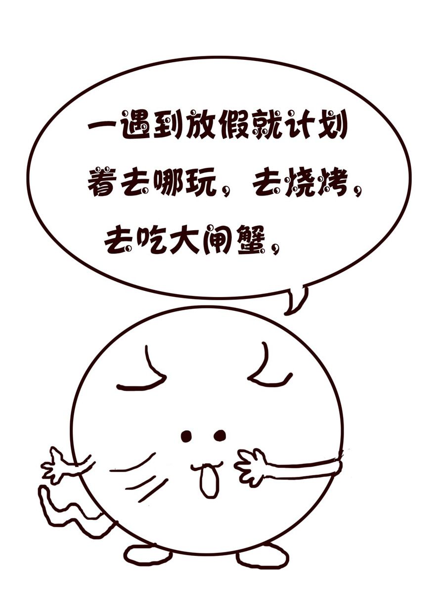 小小笑話 - 小小笑話 第26集 - 4