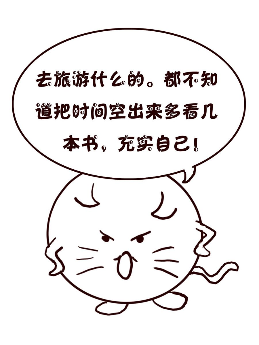 小小笑話 - 小小笑話 第26集 - 1