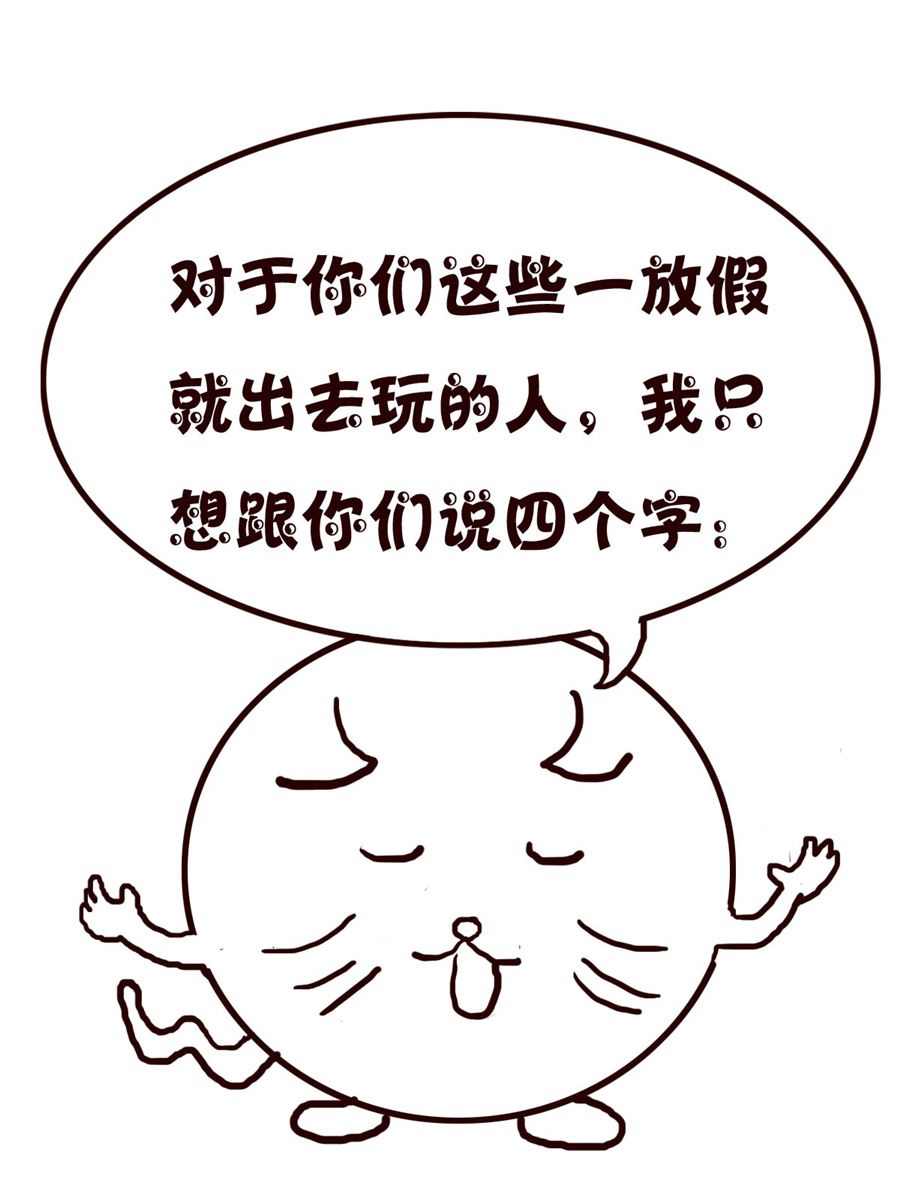 小小笑話 - 小小笑話 第26集 - 2