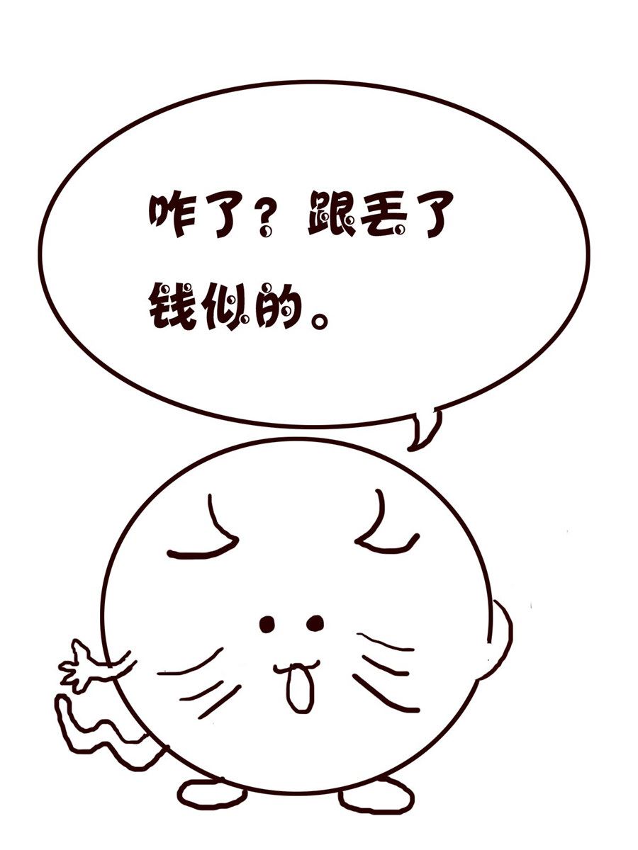 小小笑話 - 小小笑話 第28集 - 2