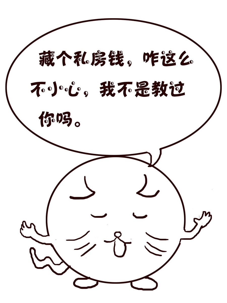 小小笑話 - 小小笑話 第28集 - 4