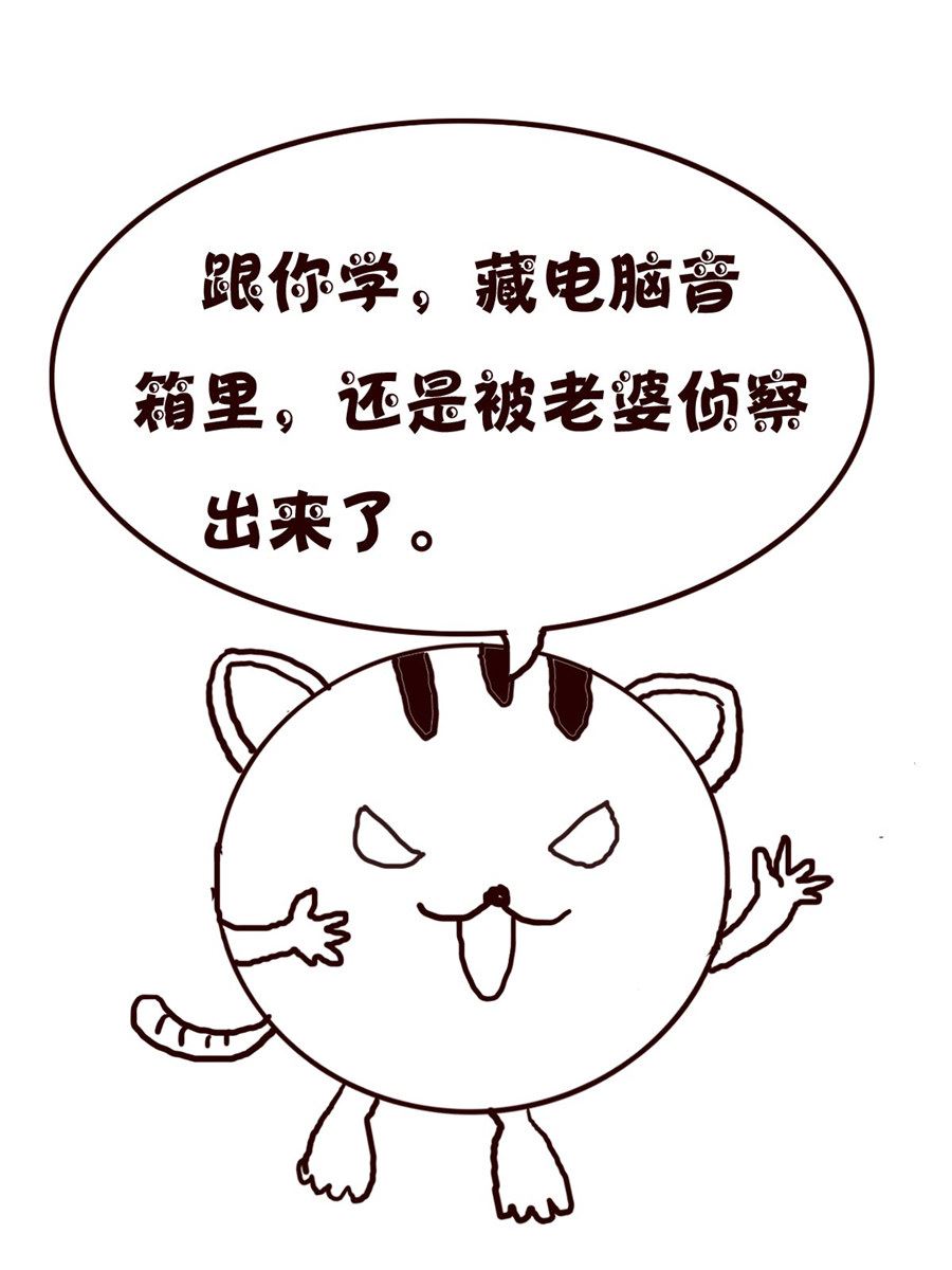 小小笑話 - 小小笑話 第28集 - 1