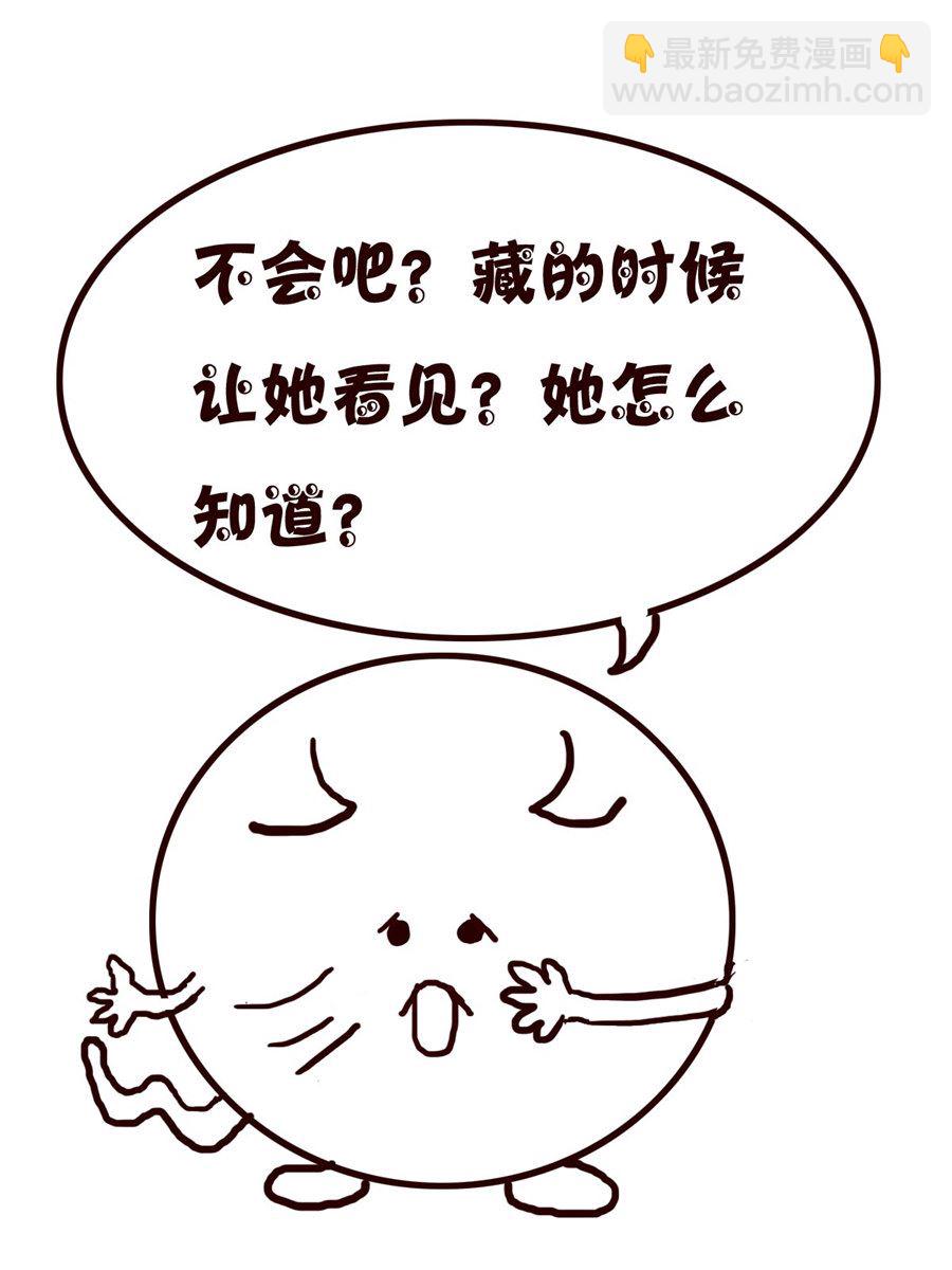 小小笑話 - 小小笑話 第28集 - 2