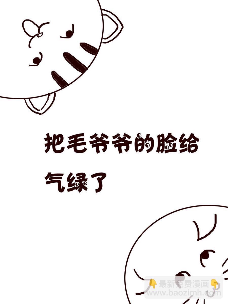 小小笑話 - 小小笑話 第28集 - 2