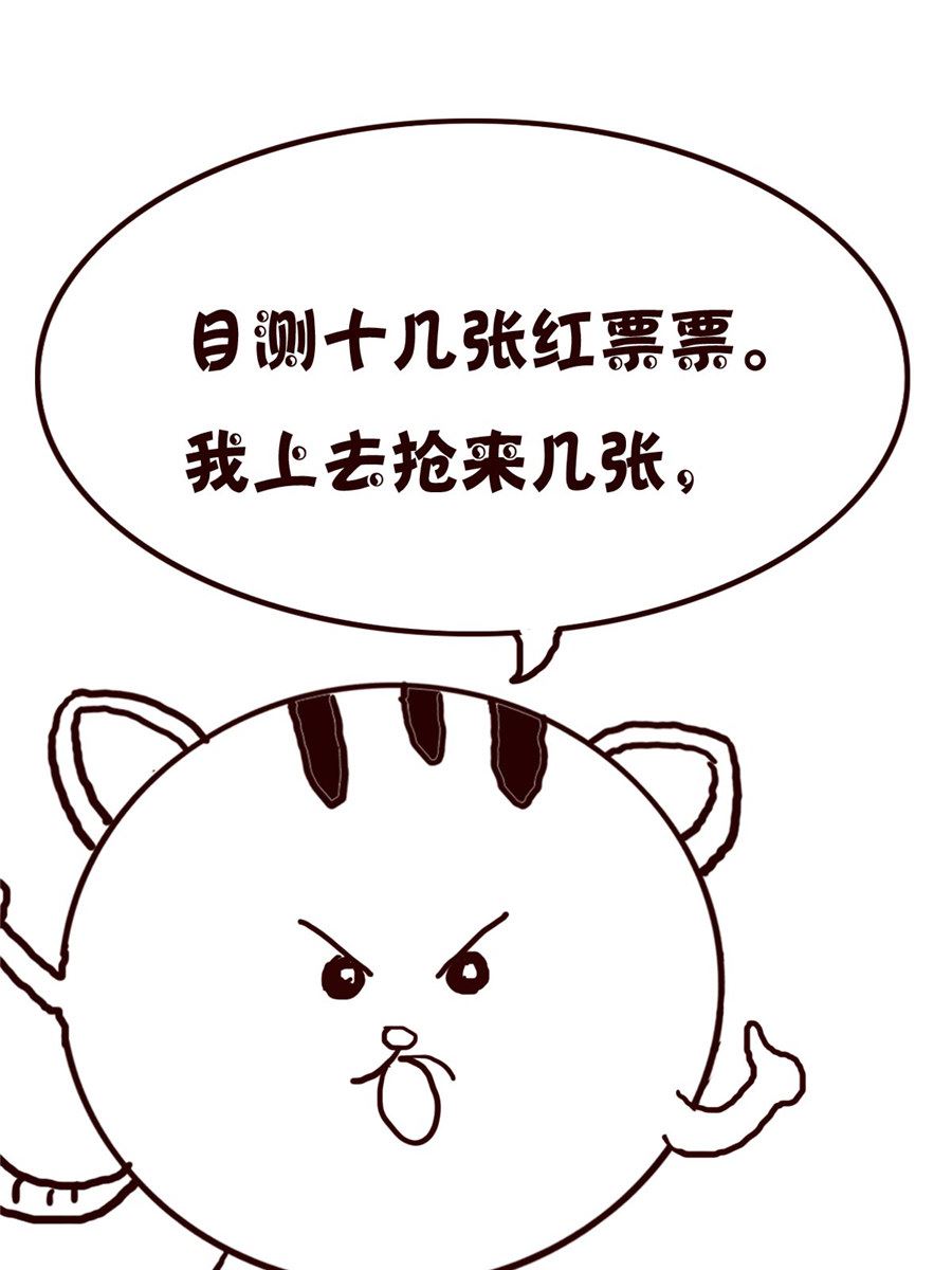 小小笑話 - 小小笑話 第28集 - 4