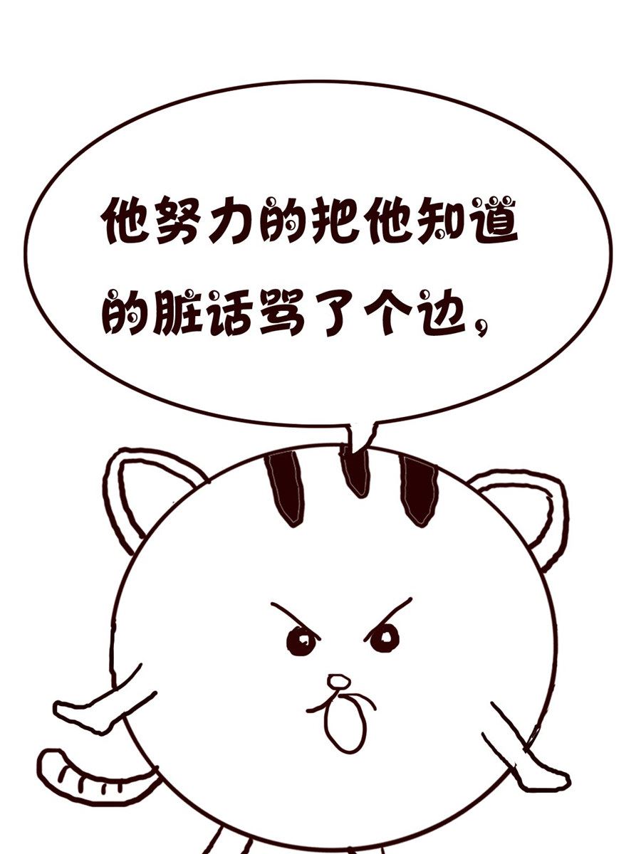 小小笑話 - 小小笑話 第28集 - 2