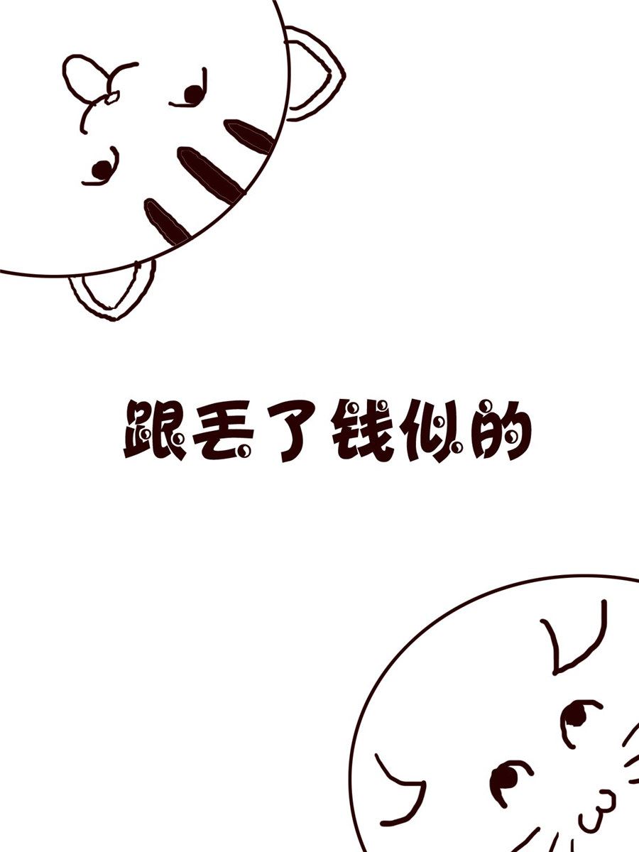 小小笑話 - 小小笑話 第28集 - 1