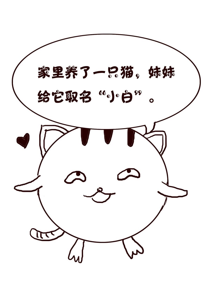 小小笑話 - 小小笑話 第30集 - 2