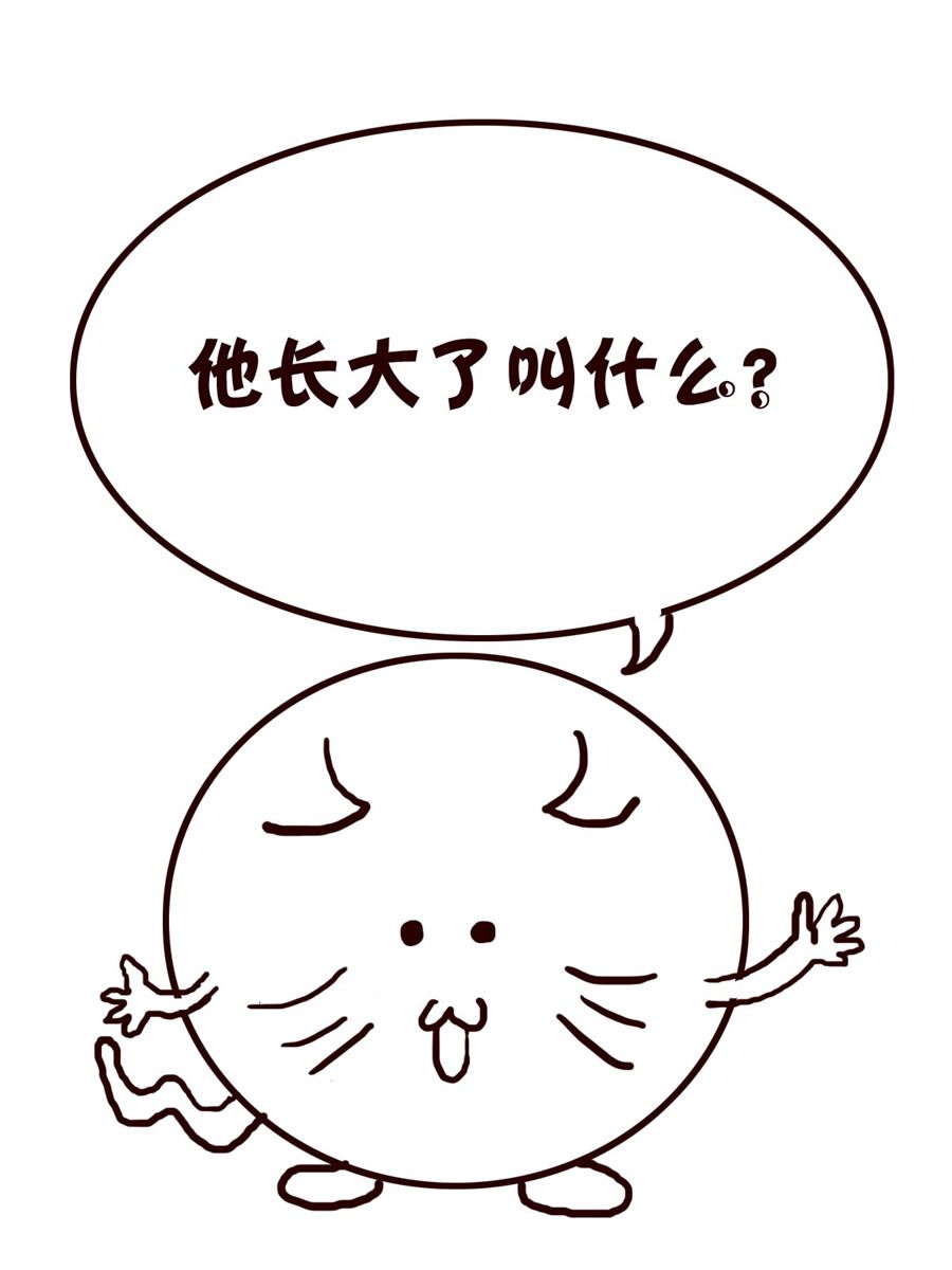 小小笑話 - 小小笑話 第30集 - 3